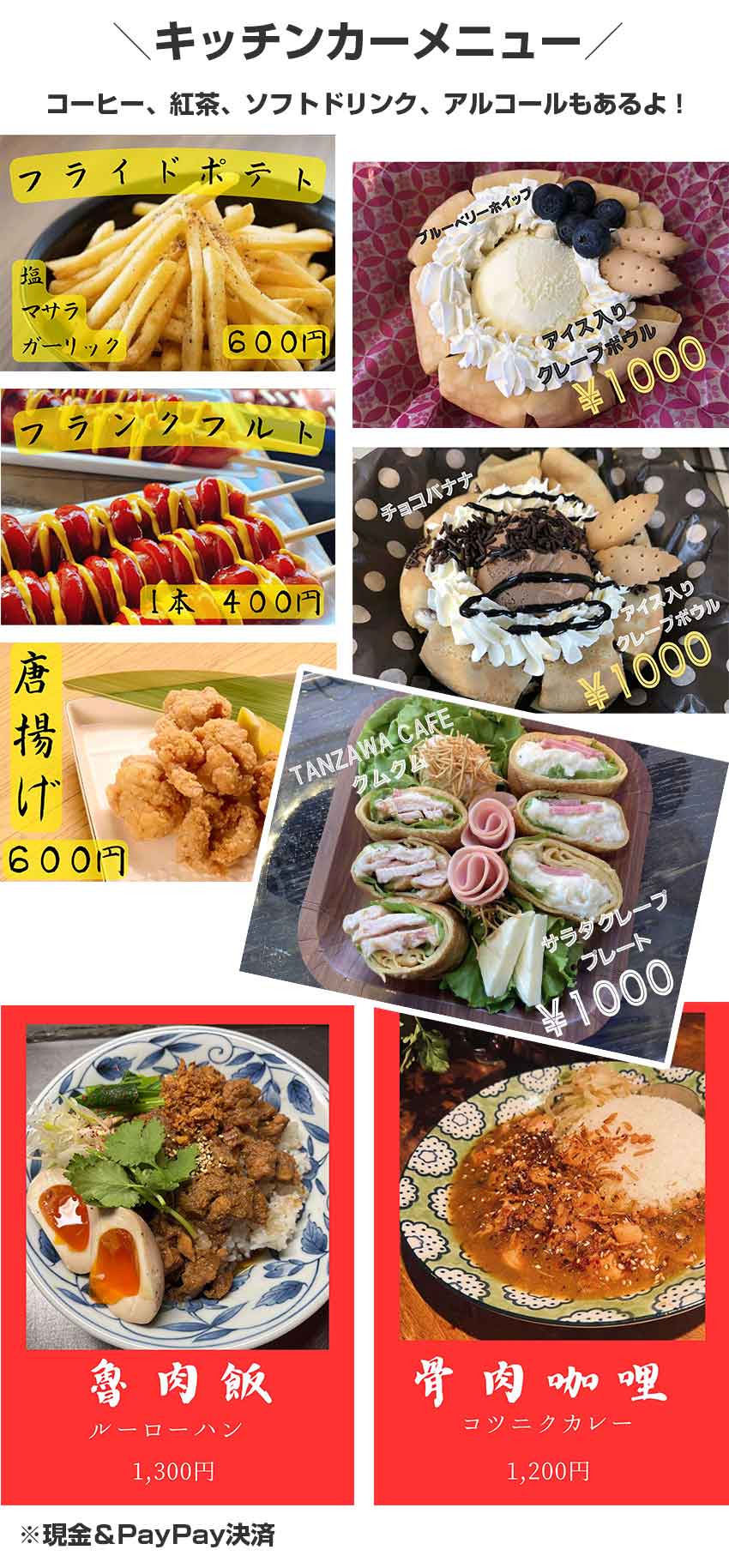 スケジュール画像